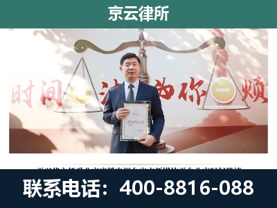 河北唐山海港经济开发-养殖场拆迁律师