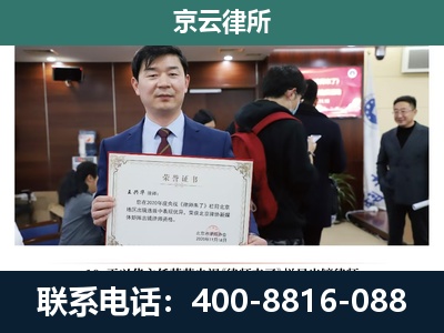 河北唐山海港经济开发-养殖厂拆迁纠纷律师