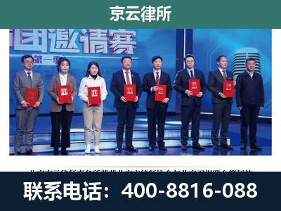 河北唐山海港经济开发-养殖场拆迁律师