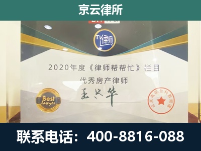河北唐山海港经济开发-养殖场征收律师