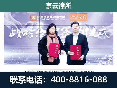 河北唐山海港经济开发-养殖场拆迁律师