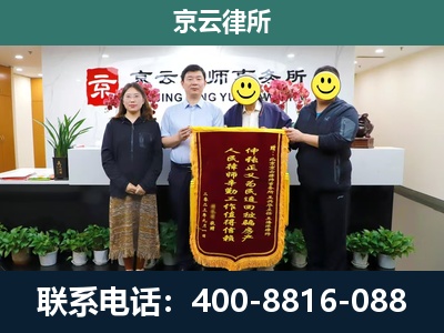 河北唐山海港经济开发-养殖场拆迁律师