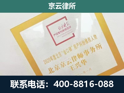 河北唐山海港经济开发-畜禽养殖场拆迁维权律师