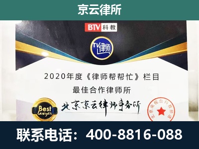 河北唐山海港经济开发-养殖场征地补偿律师