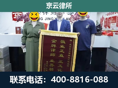 河北唐山海港经济开发-养殖企业拆迁律师